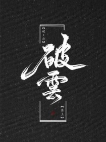 51吃瓜网饼干姐姐