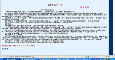 苹果草莓绿巨人91